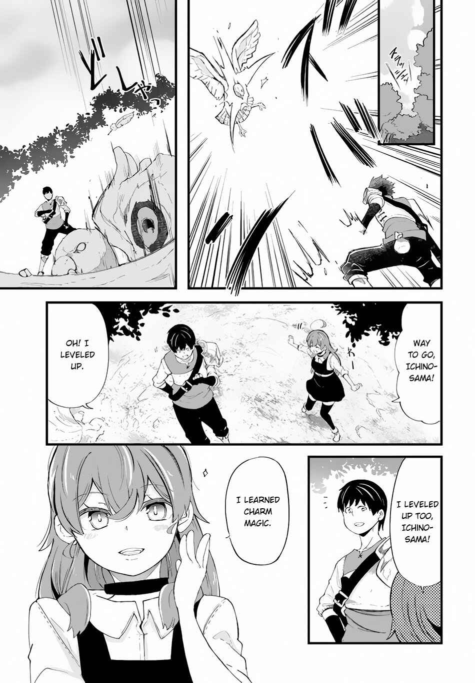 Chapter 33 - Page 13