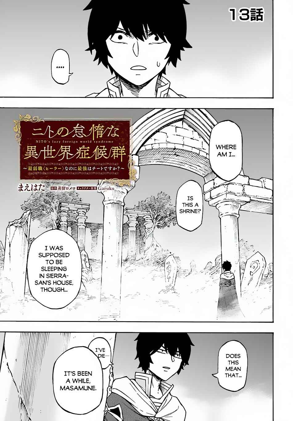 Chapter 13 - Page 2