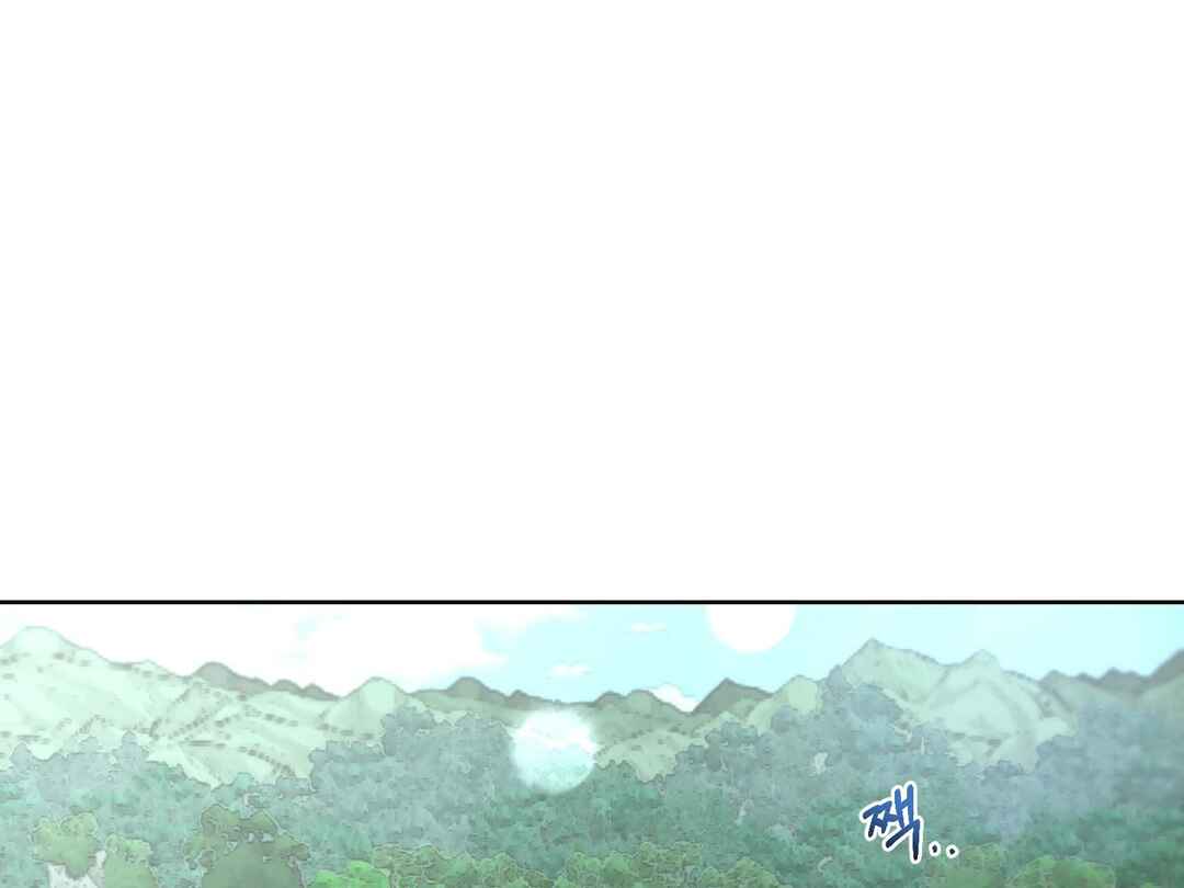 Chapter 14 - Page 90