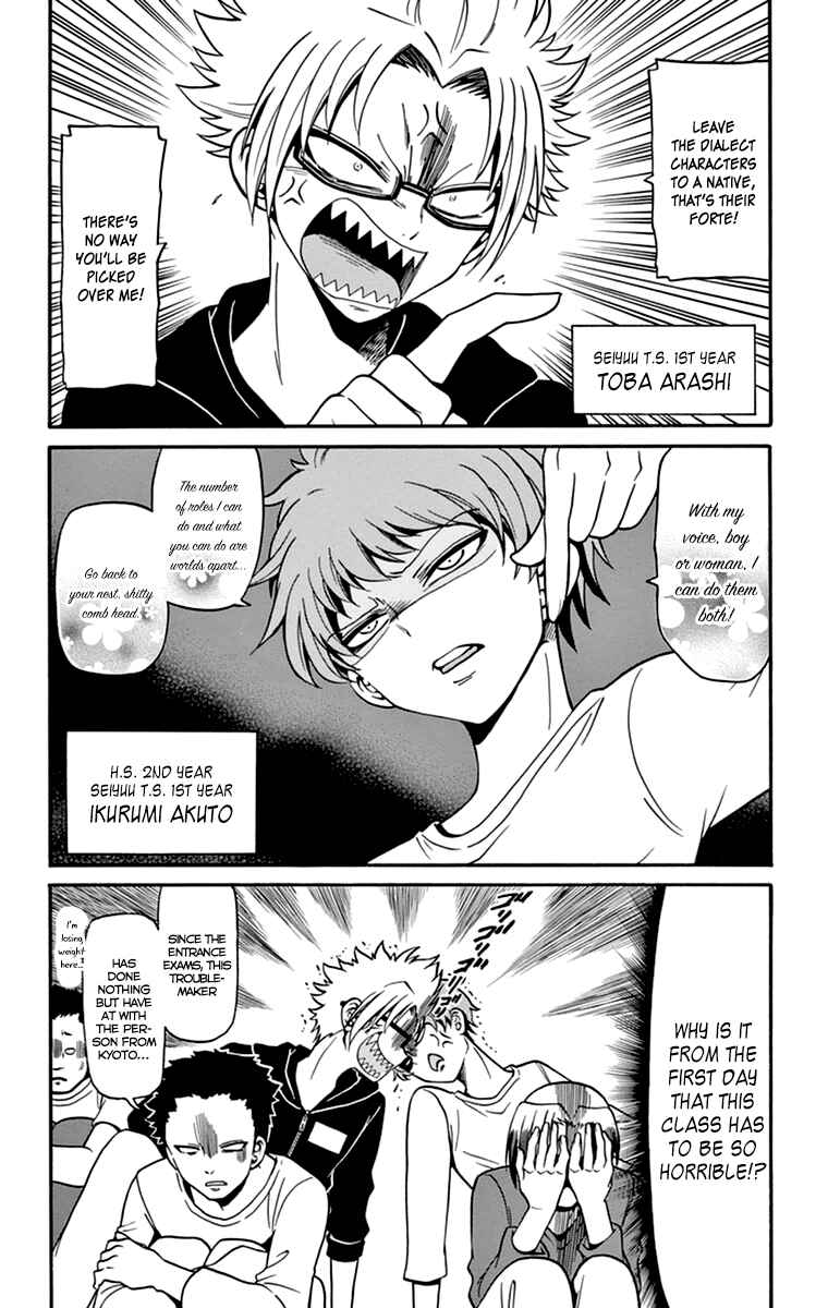 Chapter 12 - Page 2