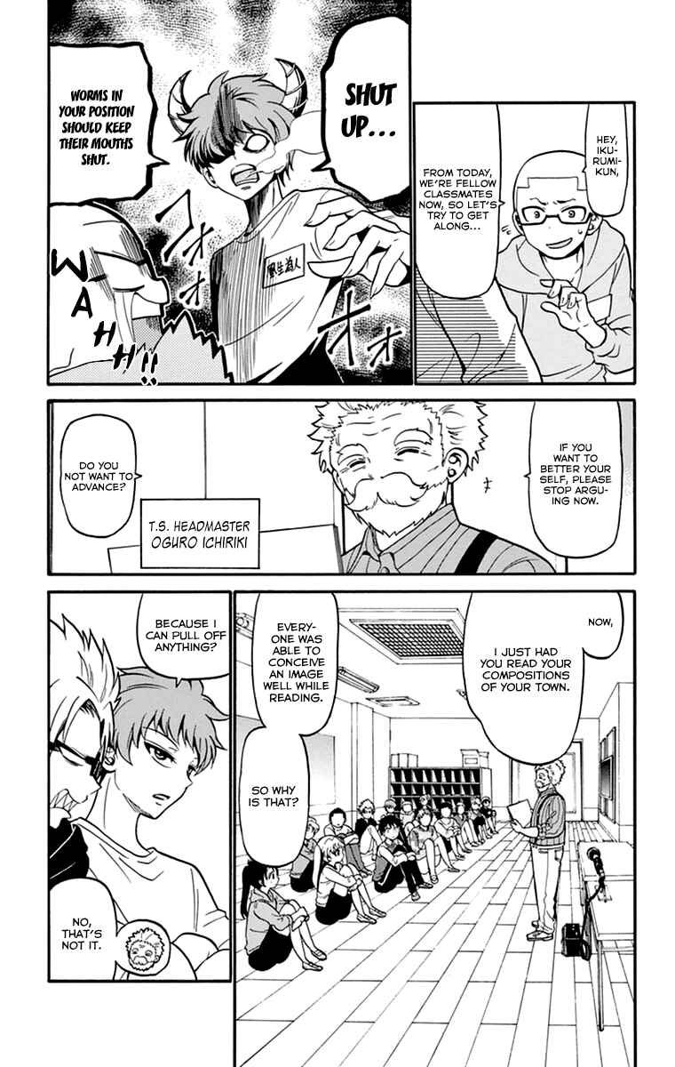 Chapter 12 - Page 3