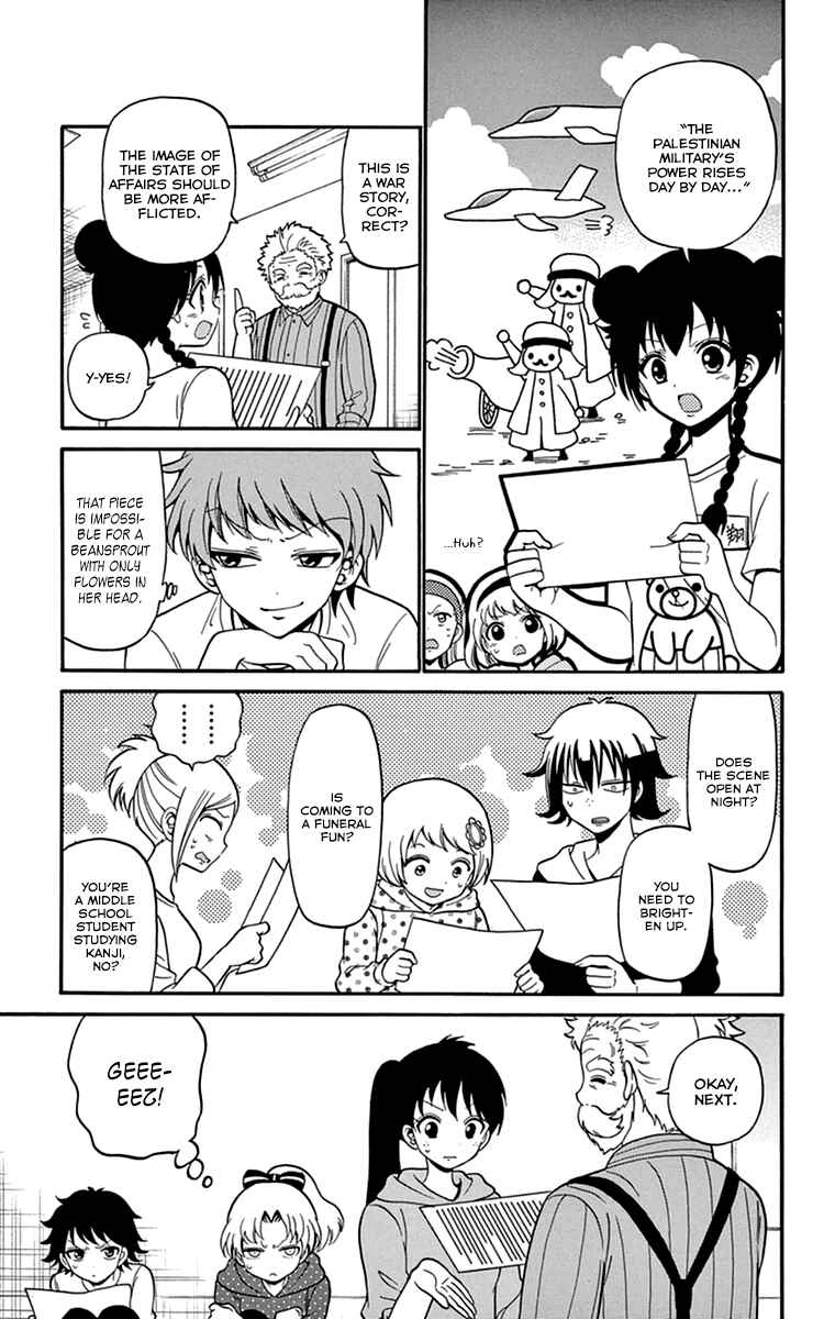 Chapter 12 - Page 7