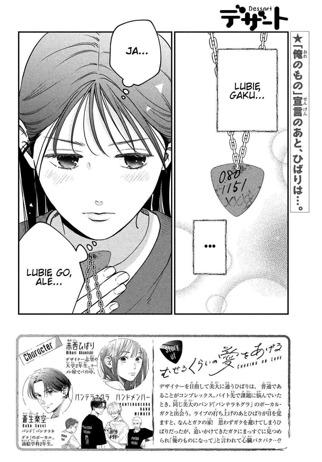 Chapter 6 - Page 2