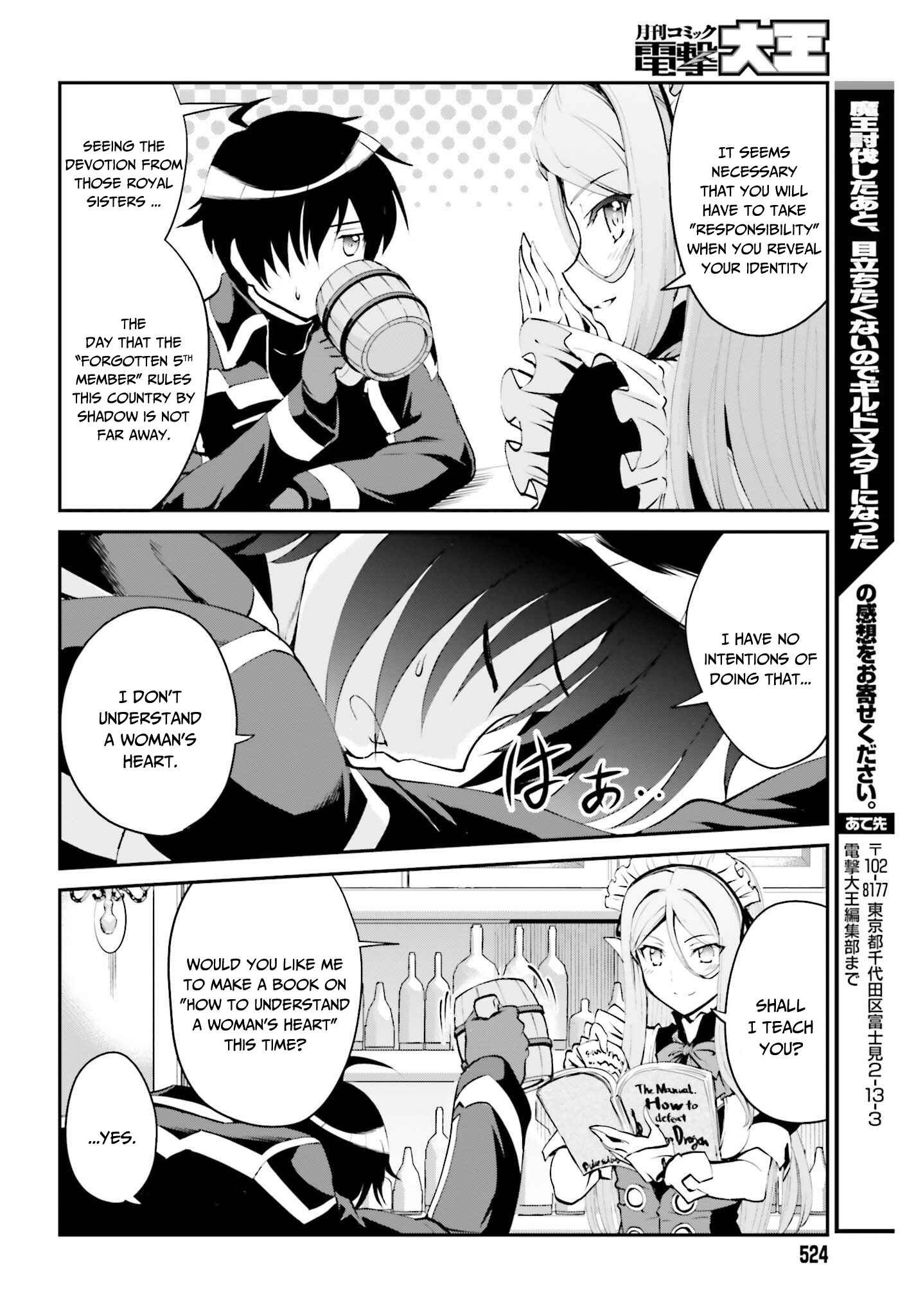 Chapter 6 - Page 11