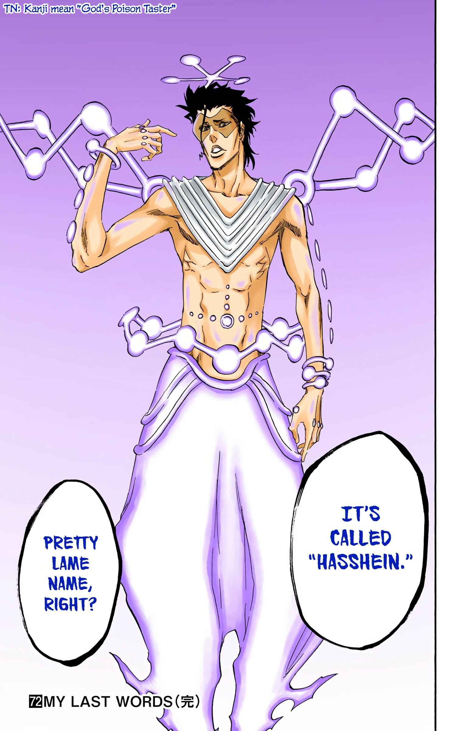 Chapter 663 - Page 17