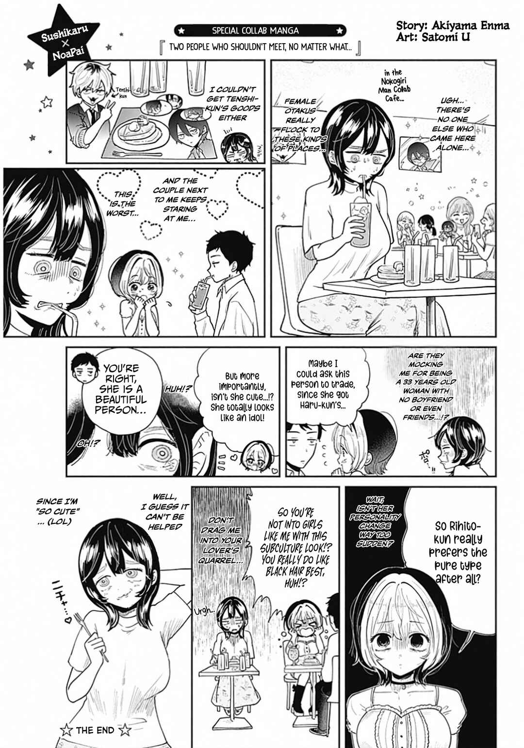 Chapter 60.5 - Page 3