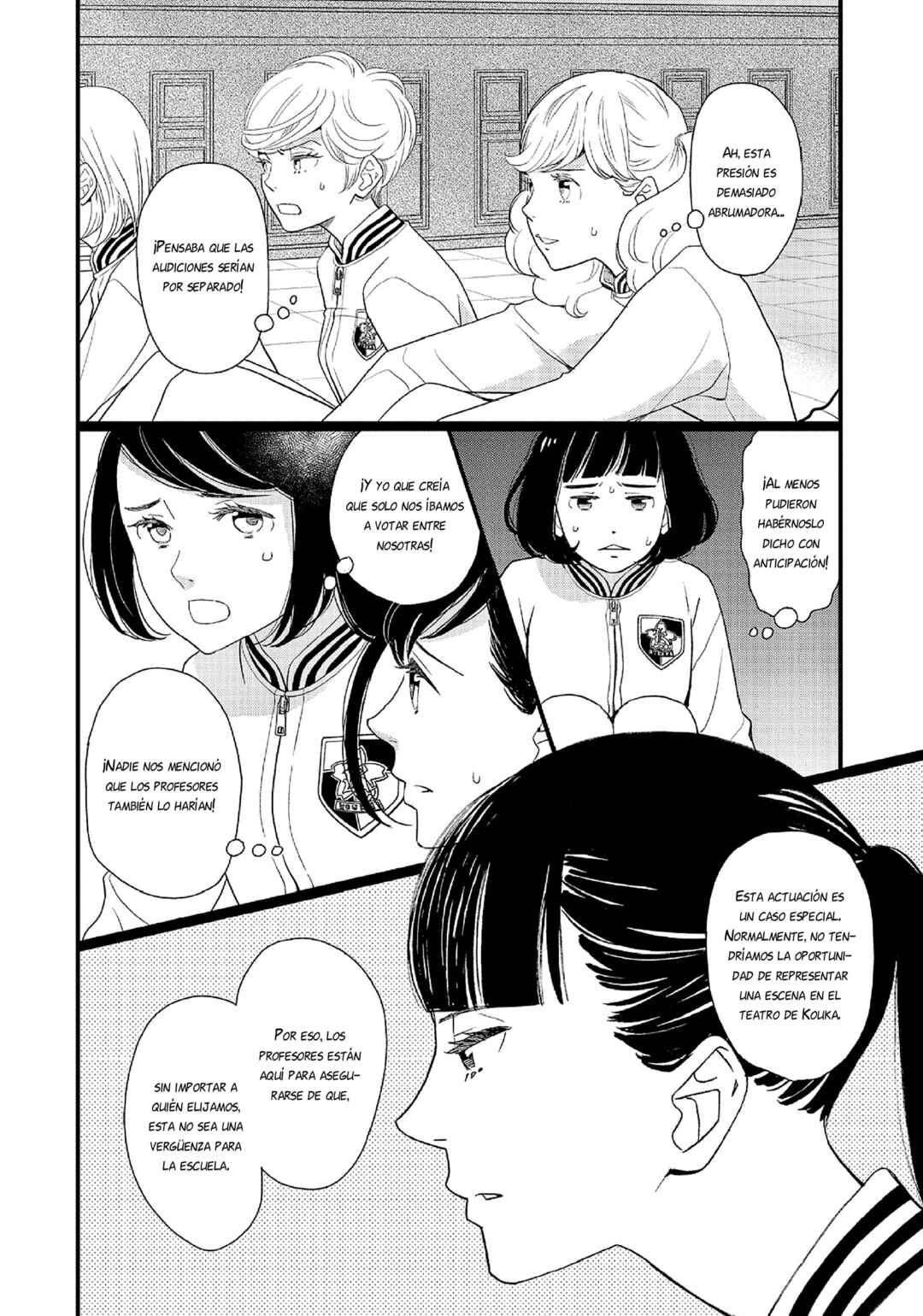 Chapter 17 - Page 8