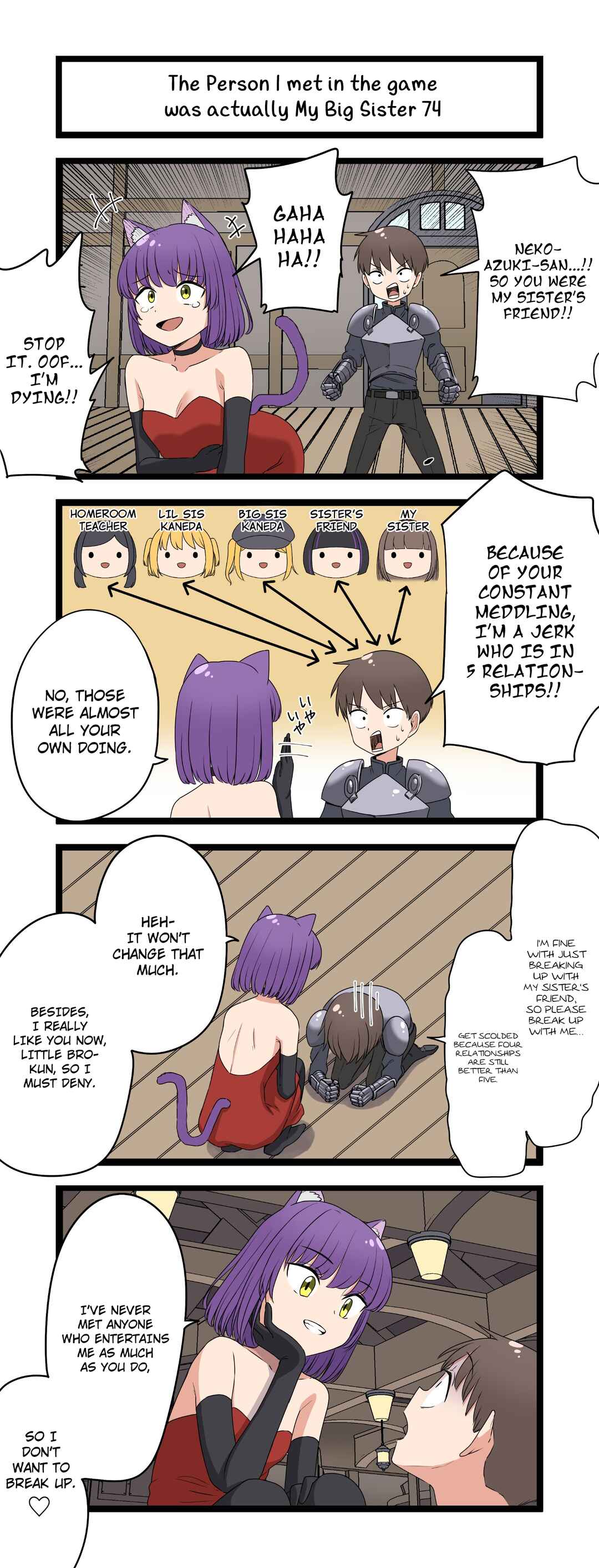 Chapter 74 - Page 1