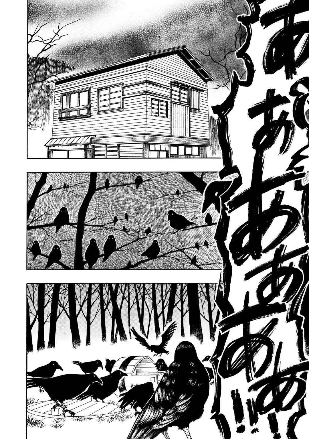Chapter 79 - Page 3