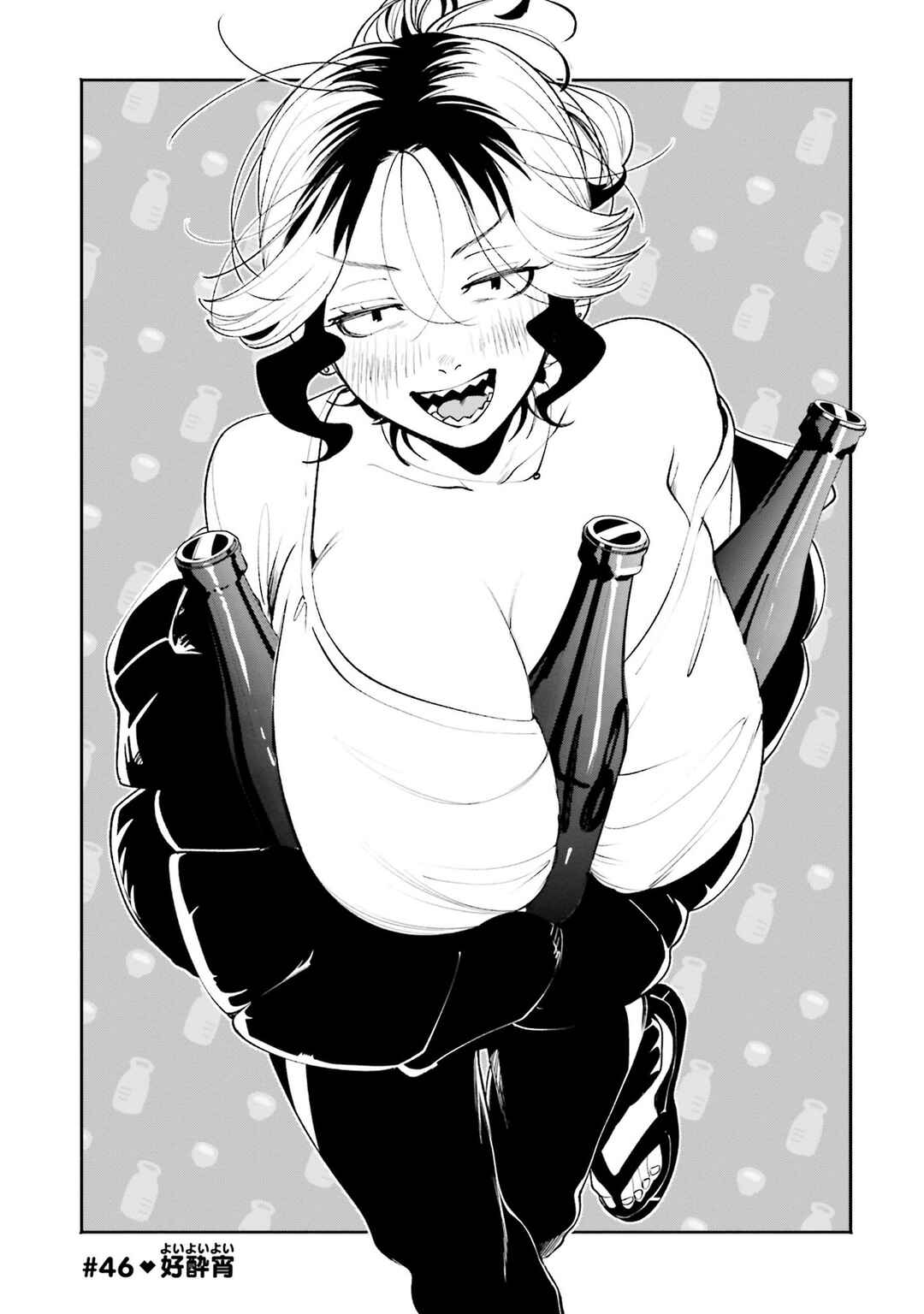 Chapter 46 - Page 2