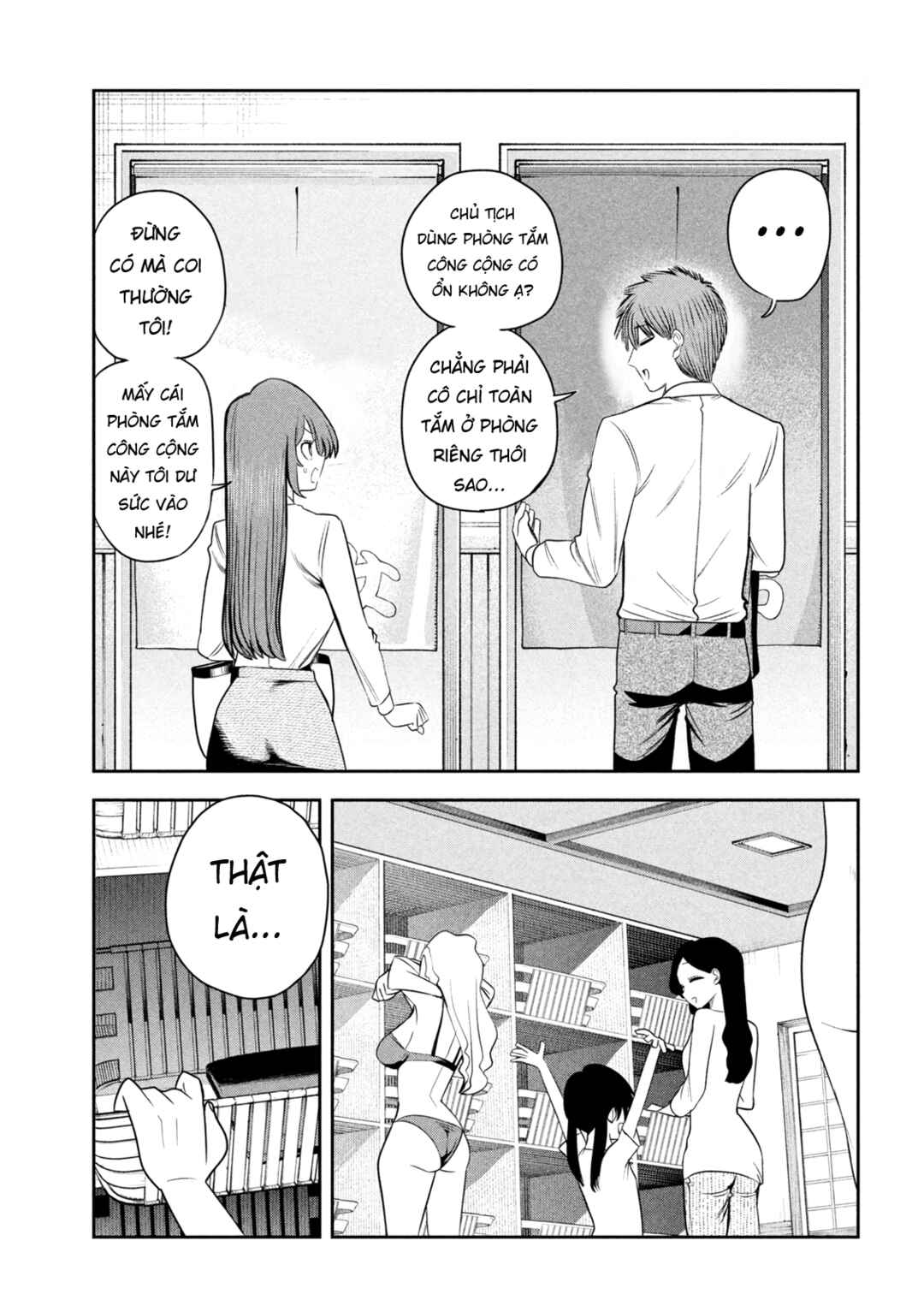 Chapter 29 - Page 12