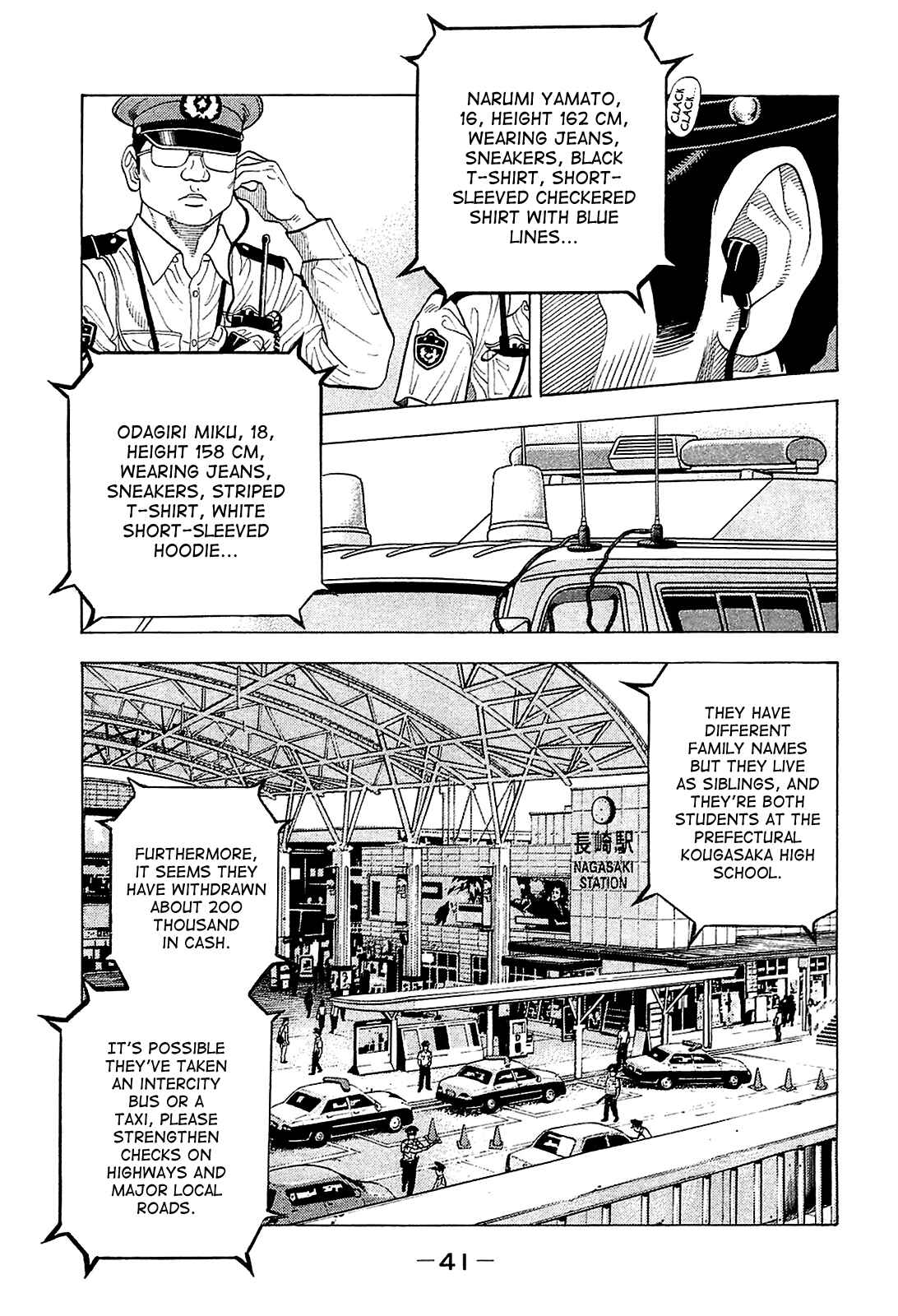 Chapter 11 - Page 1