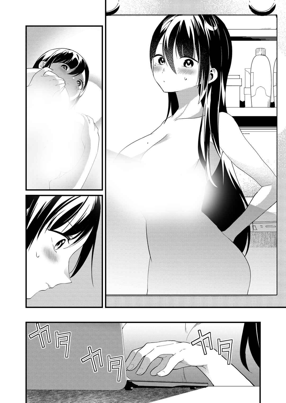 Chapter 70 - Page 4