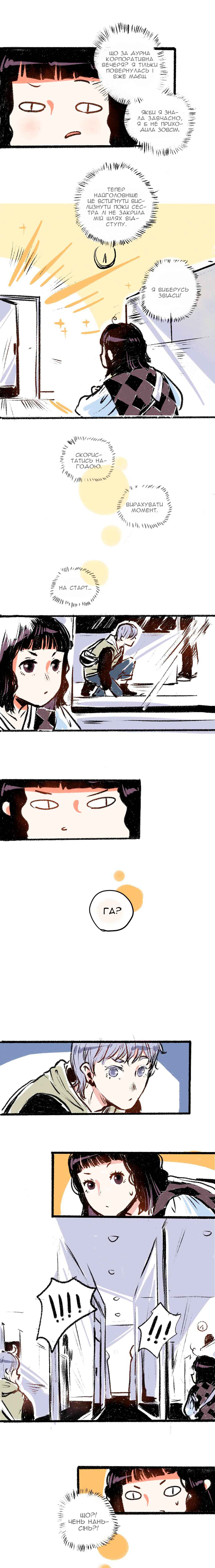 Chapter 7 - Page 3