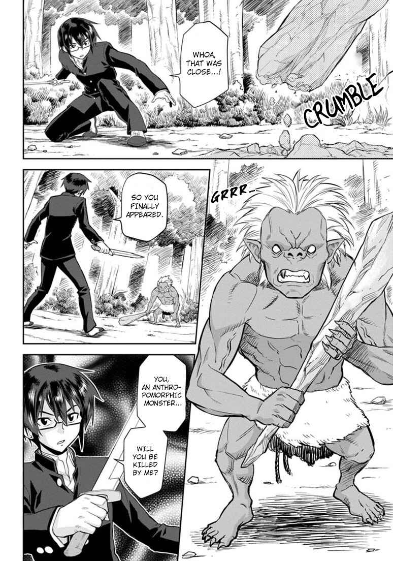 Chapter 3 - Page 8
