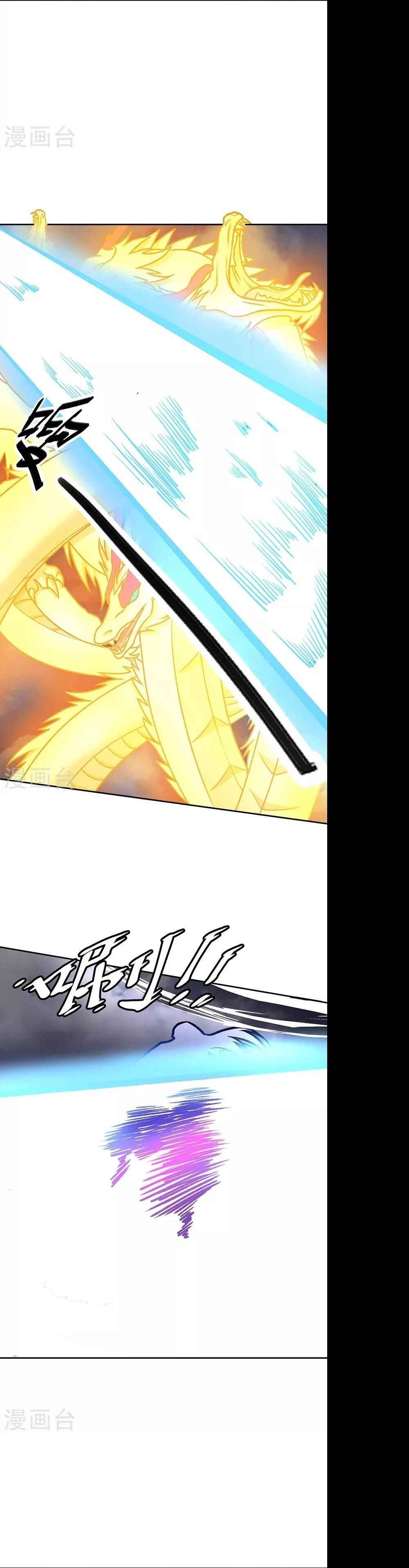 Chapter 497 - Page 2