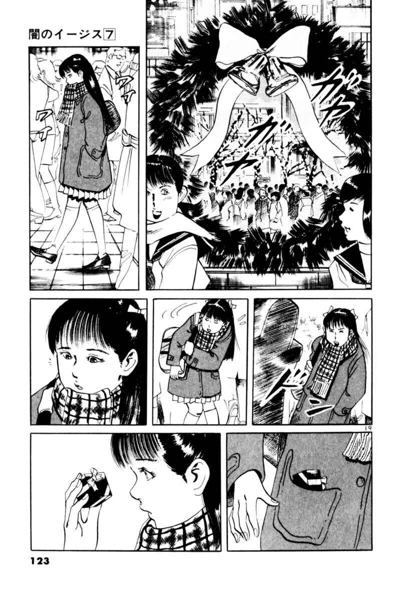 Chapter 62 - Page 19
