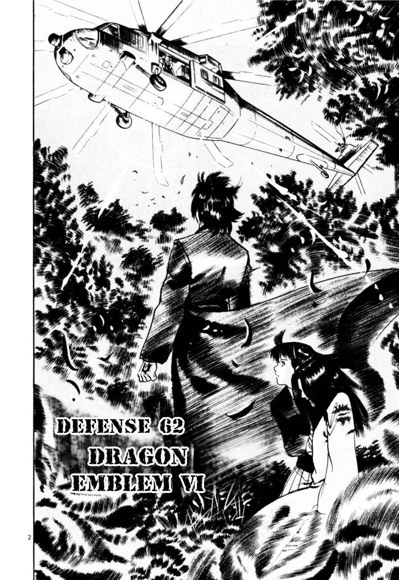 Chapter 62 - Page 2