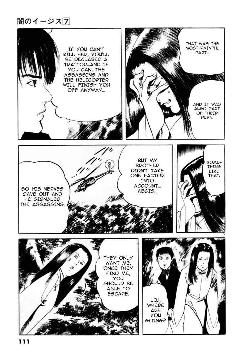 Chapter 62 - Page 7