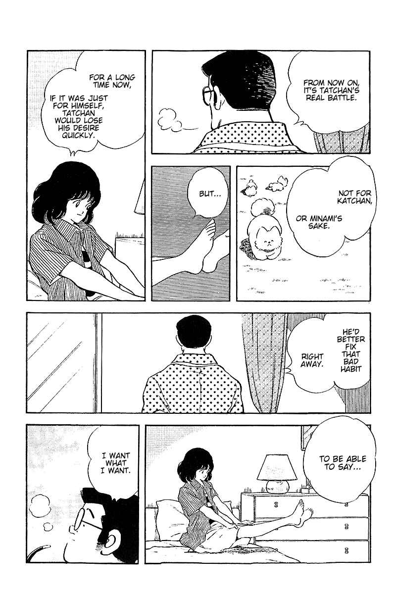 Chapter 252 - Page 7