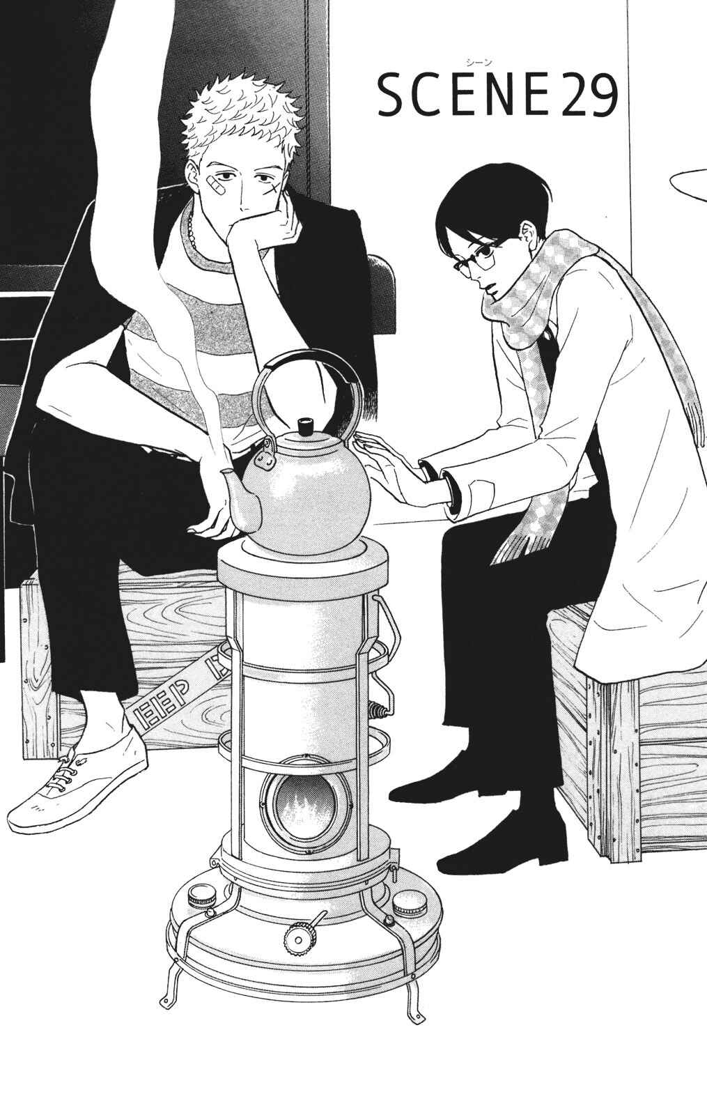 Chapter 29 - Page 1