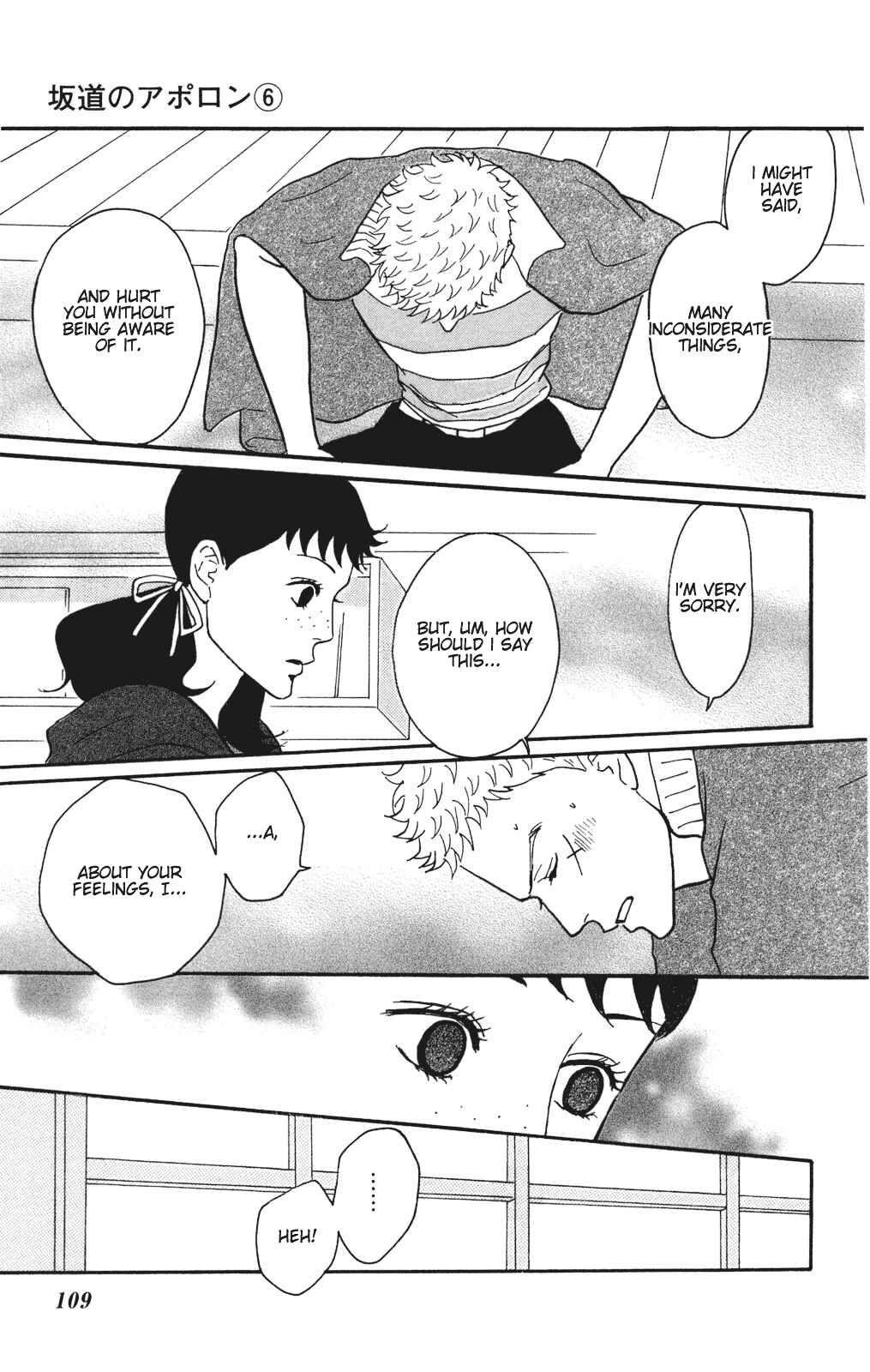 Chapter 29 - Page 5