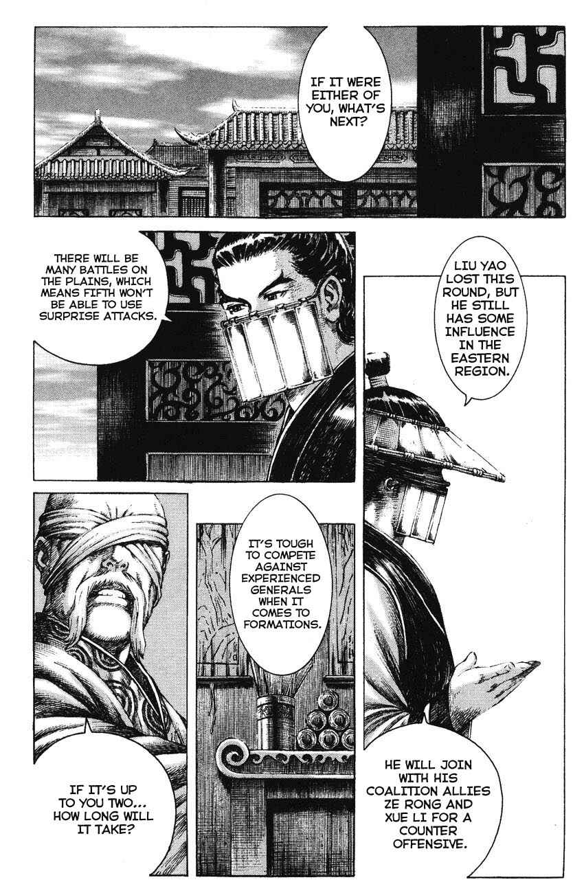Chapter 171 - Page 3