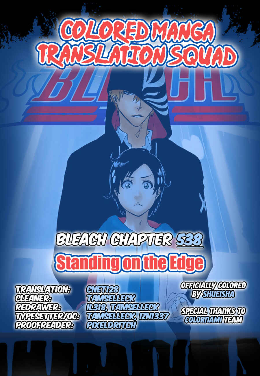 Chapter 538 - Page 1