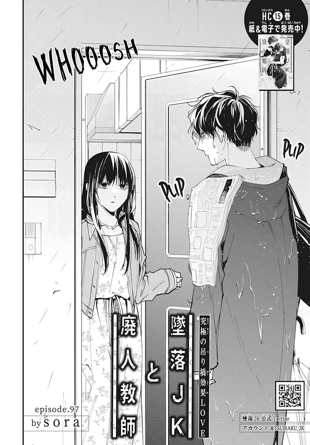 Chapter 97 - Page 4