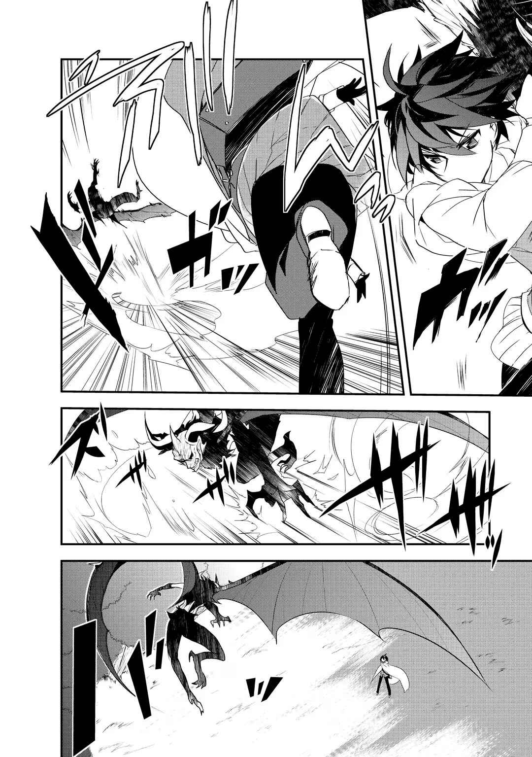 Chapter 12.5 - Page 5