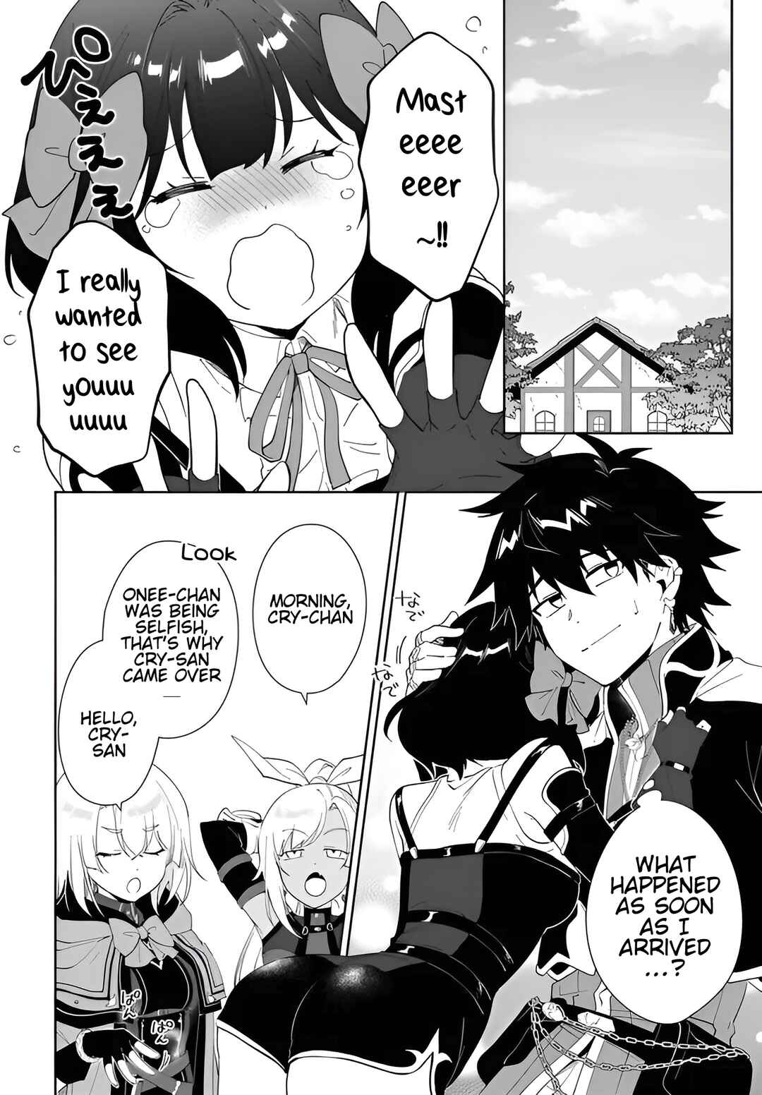 Chapter 58.2 - Page 12