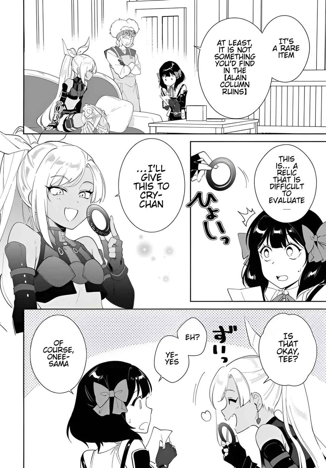 Chapter 58.2 - Page 4