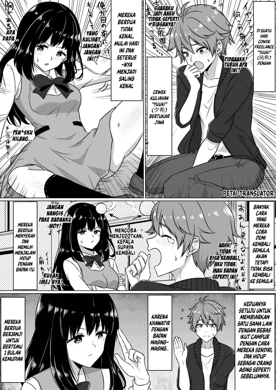 Chapter ? - Page 1