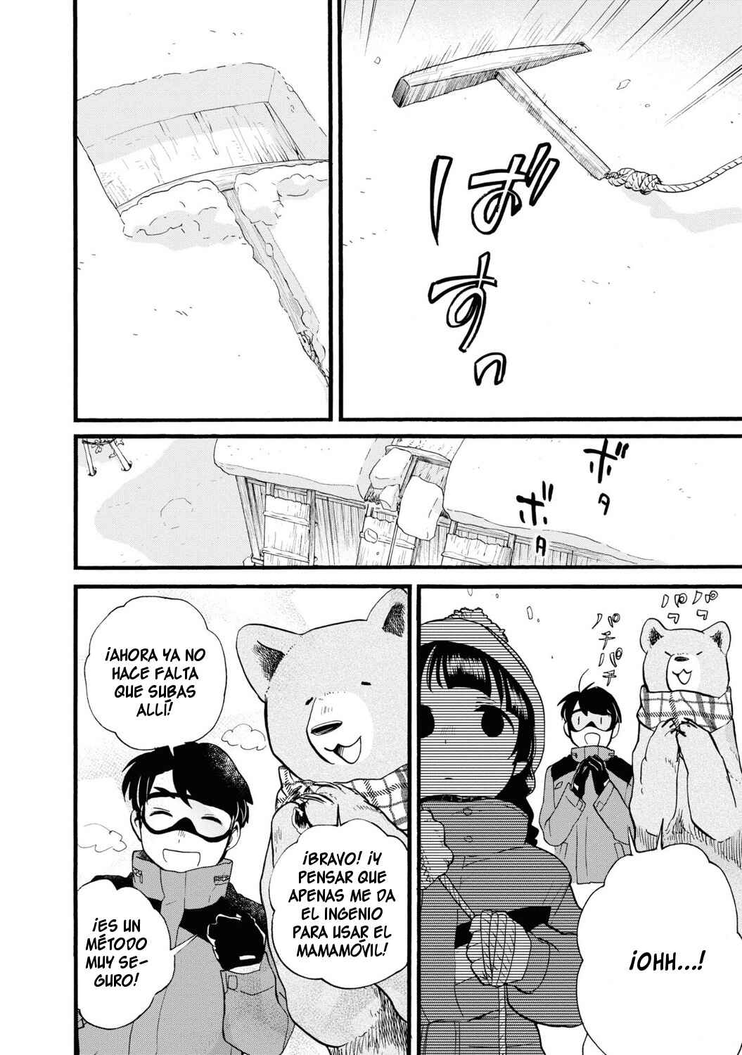 Chapter 79 - Page 14