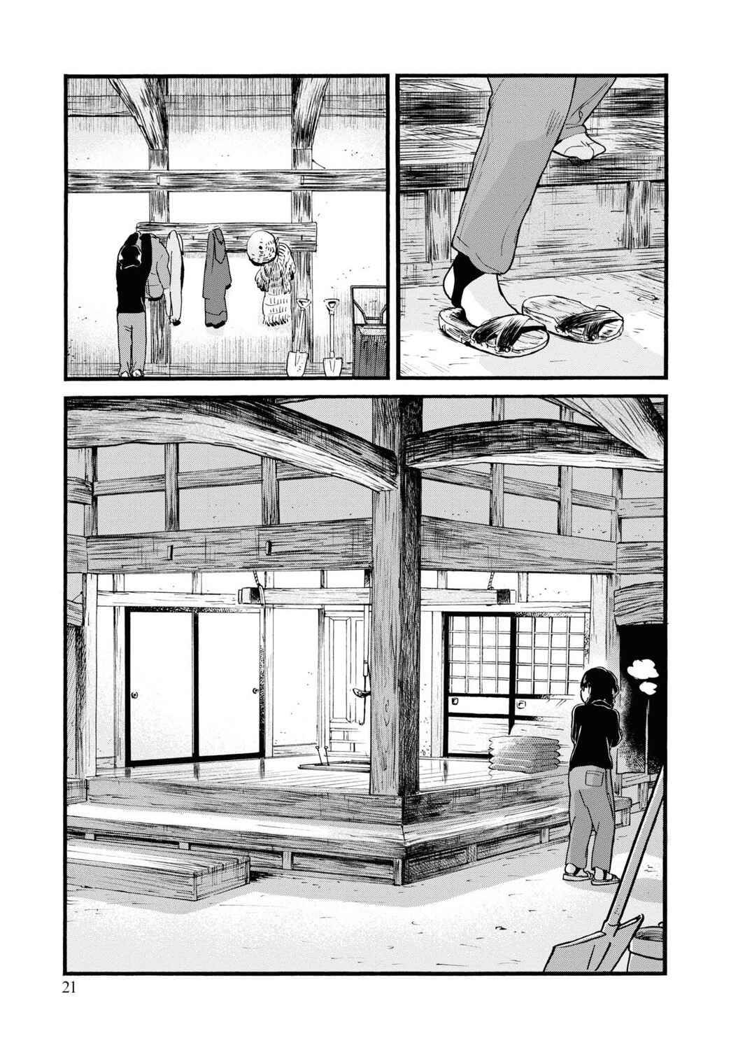 Chapter 79 - Page 21