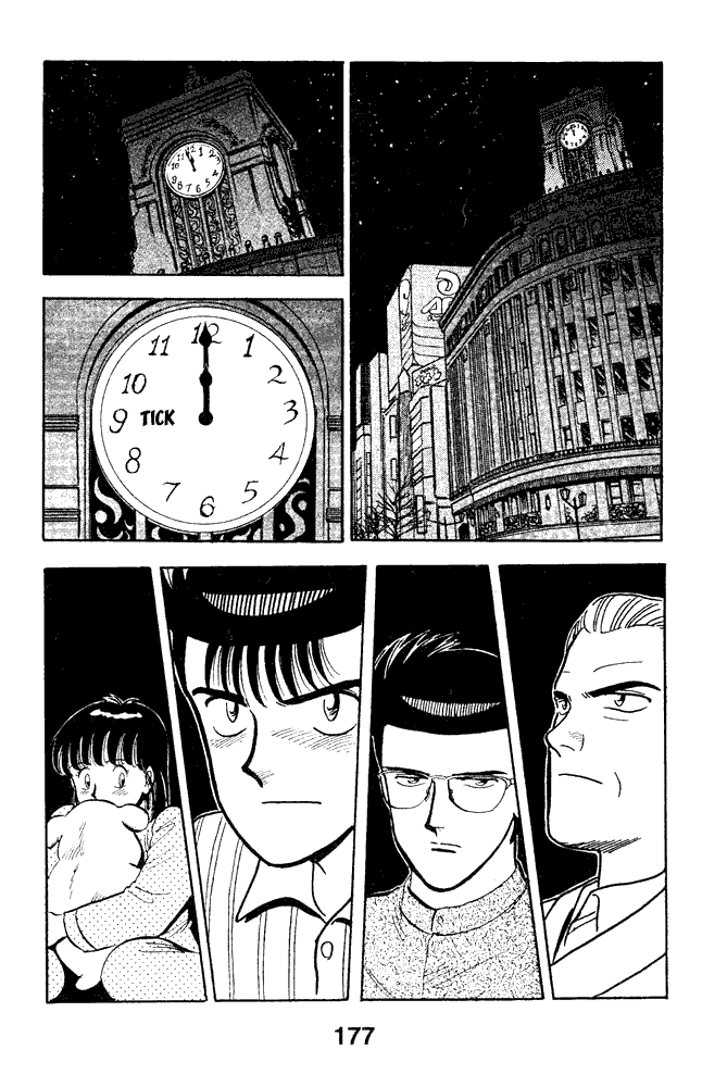 Chapter 86 - Page 17