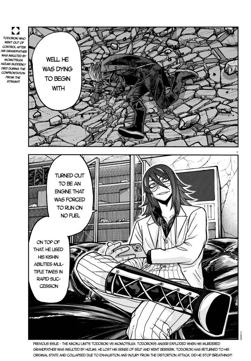 Chapter 143 - Page 1