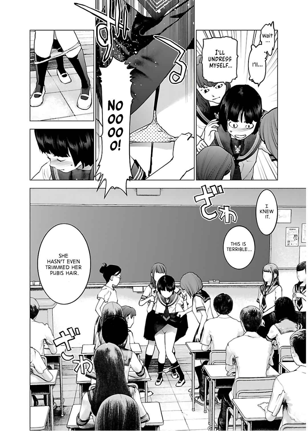 Chapter 105 - Page 22