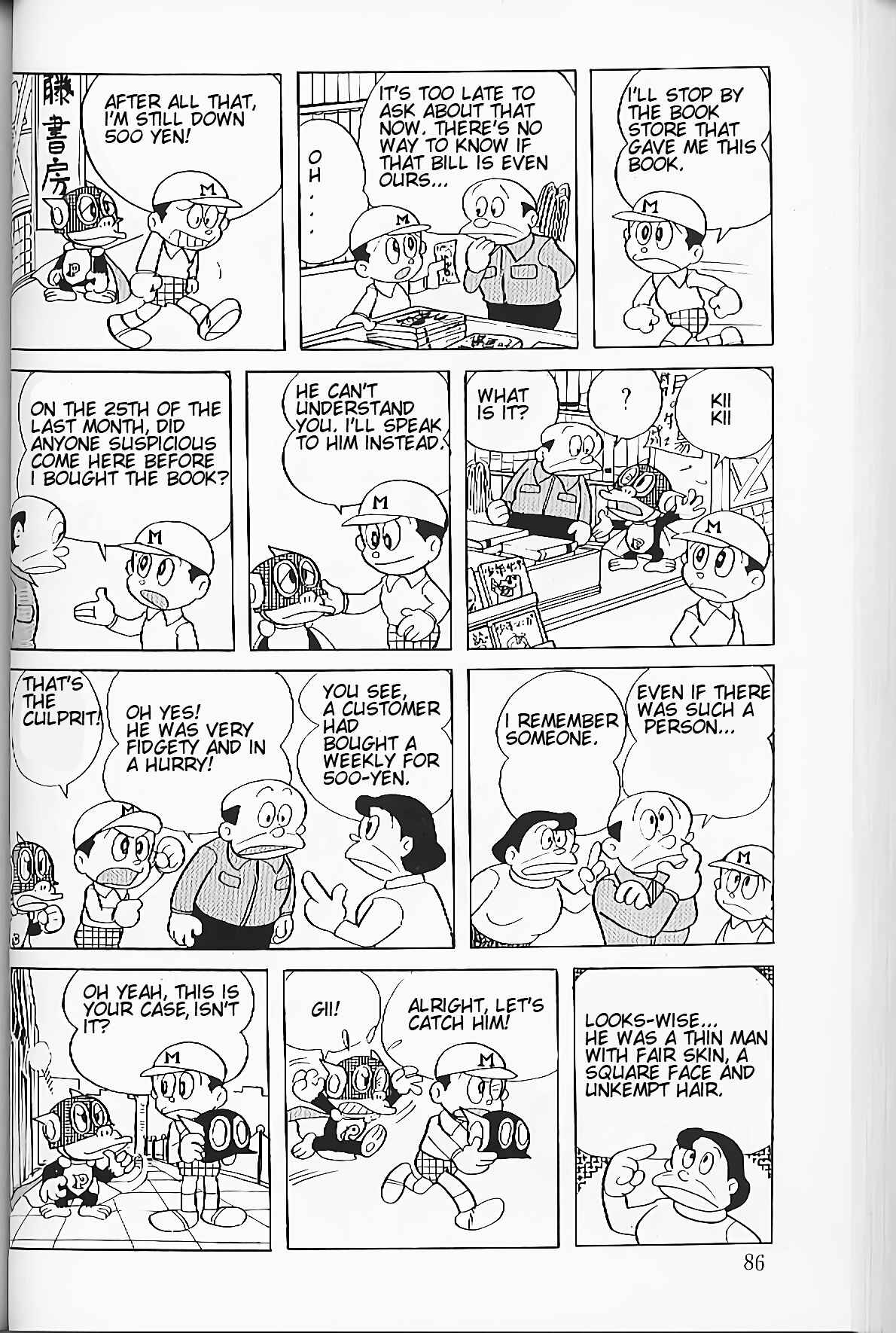 Chapter 6 - Page 5