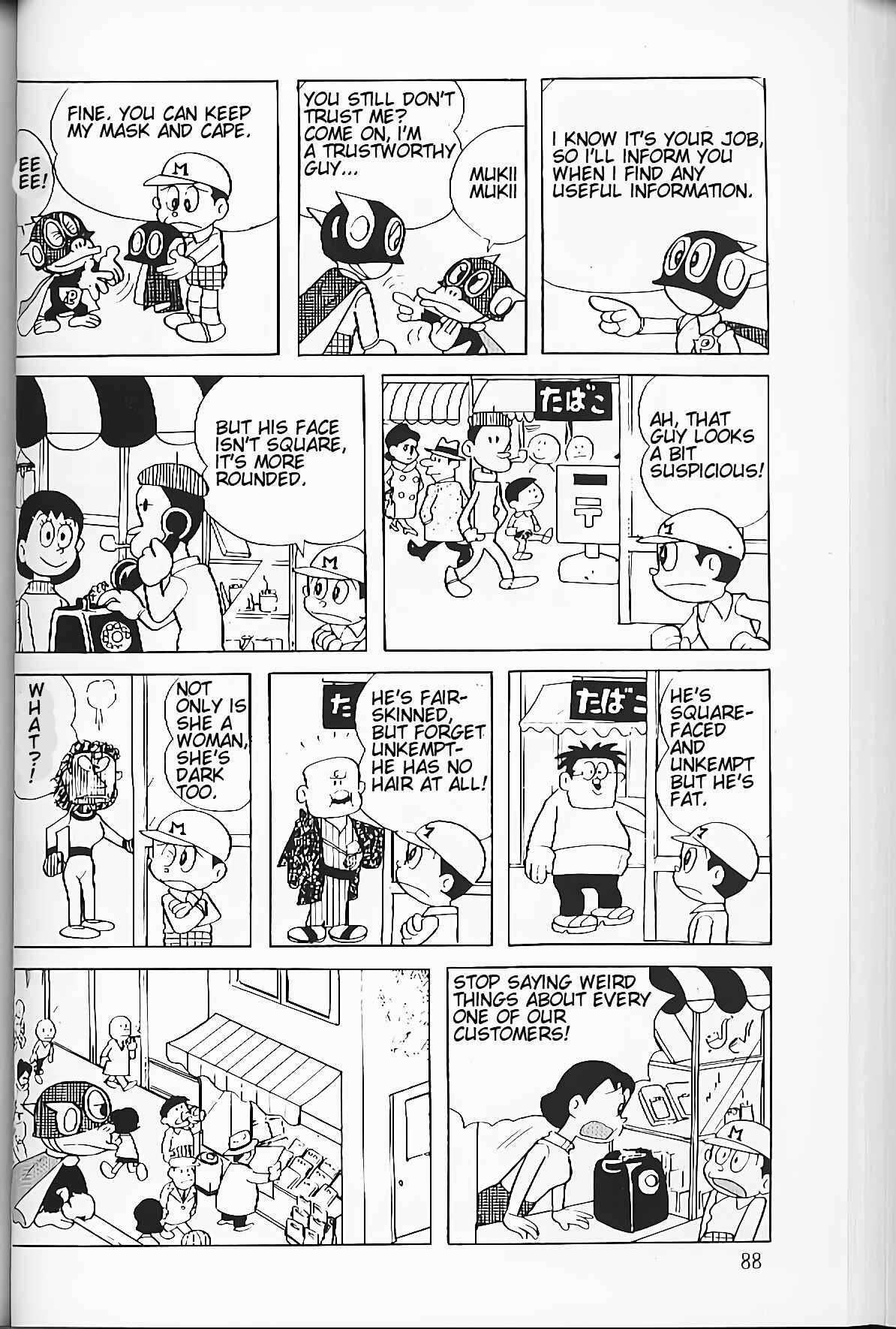 Chapter 6 - Page 7