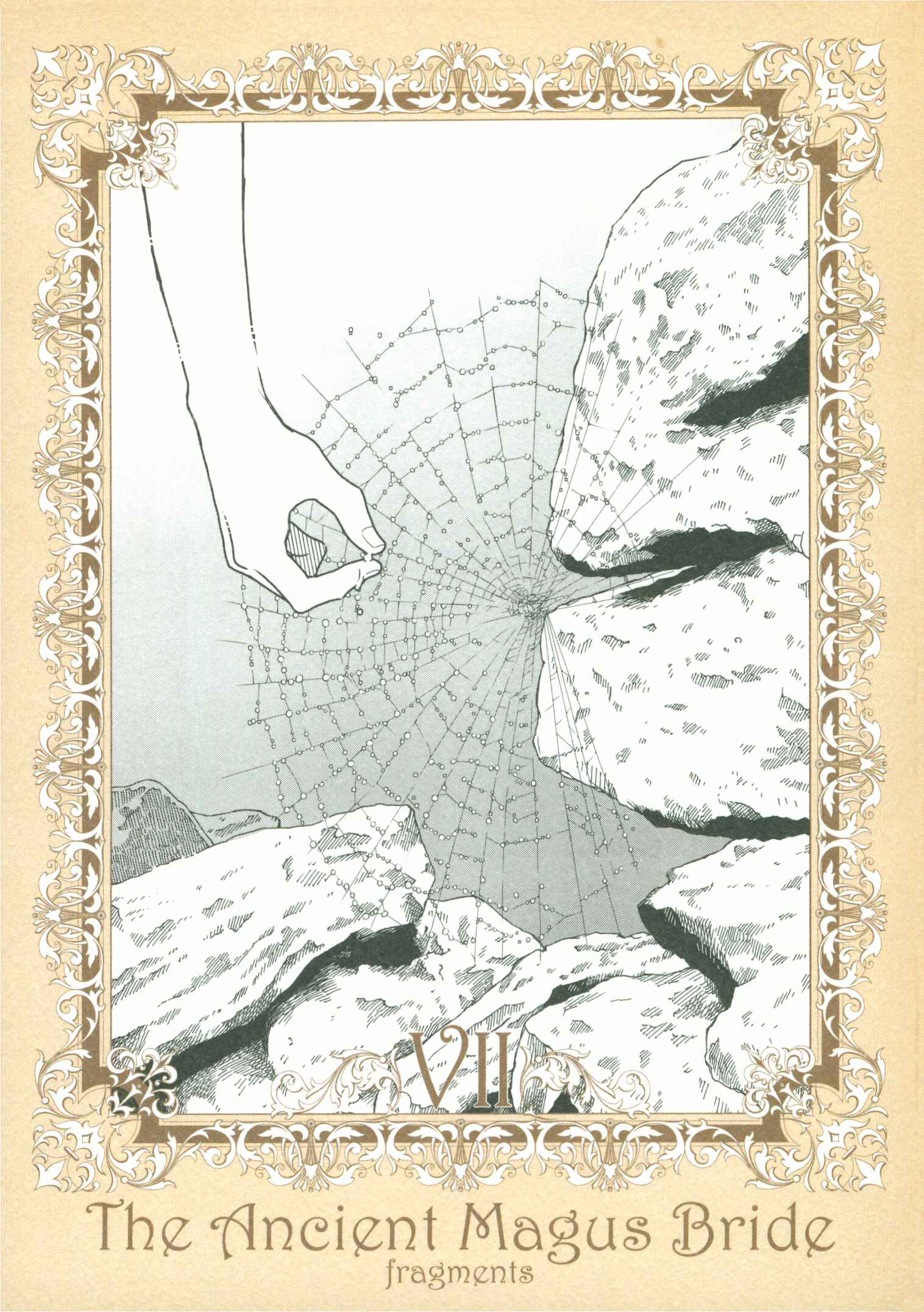 Chapter 78.5 - Page 1