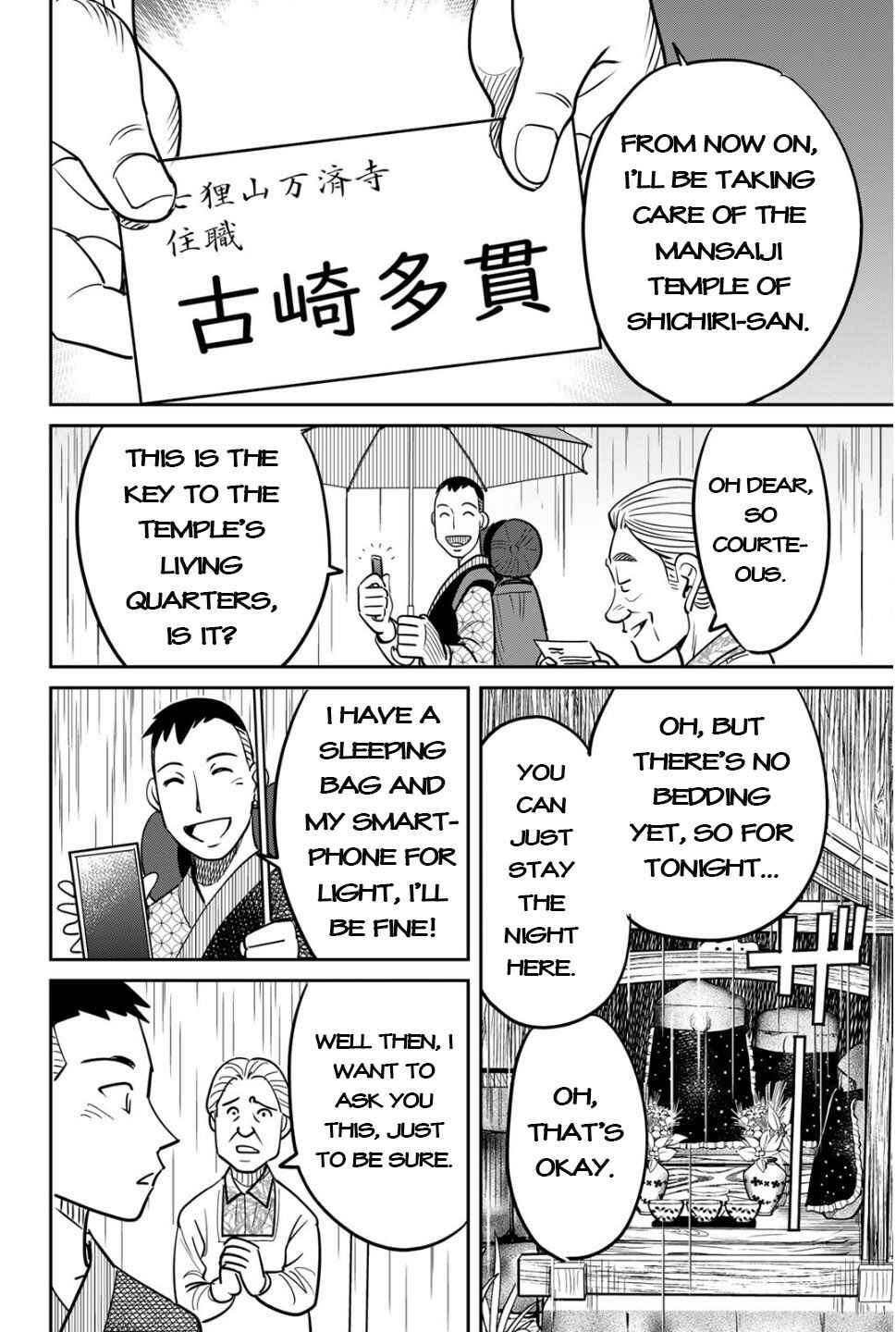 Chapter 1 - Page 30