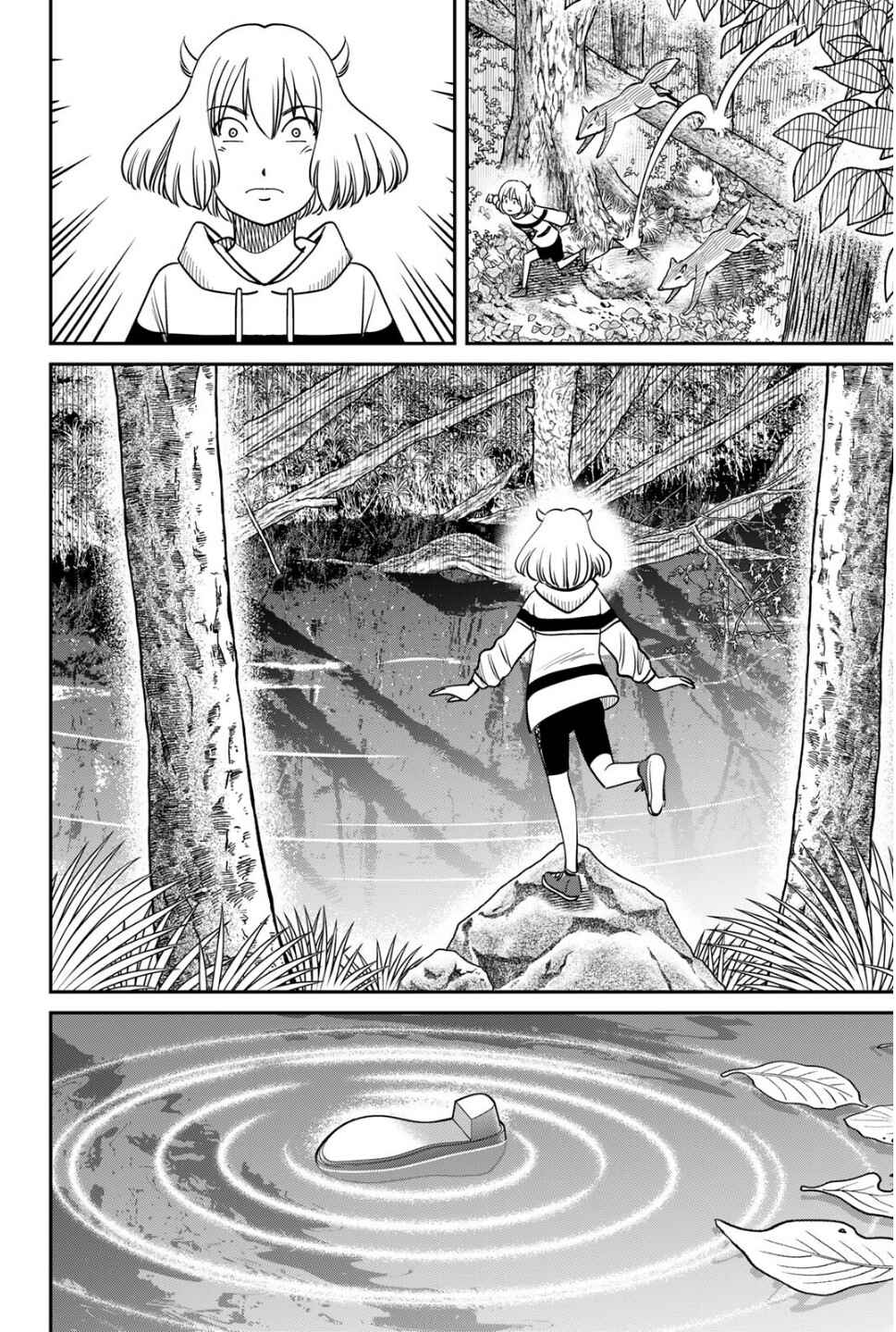 Chapter 1 - Page 8