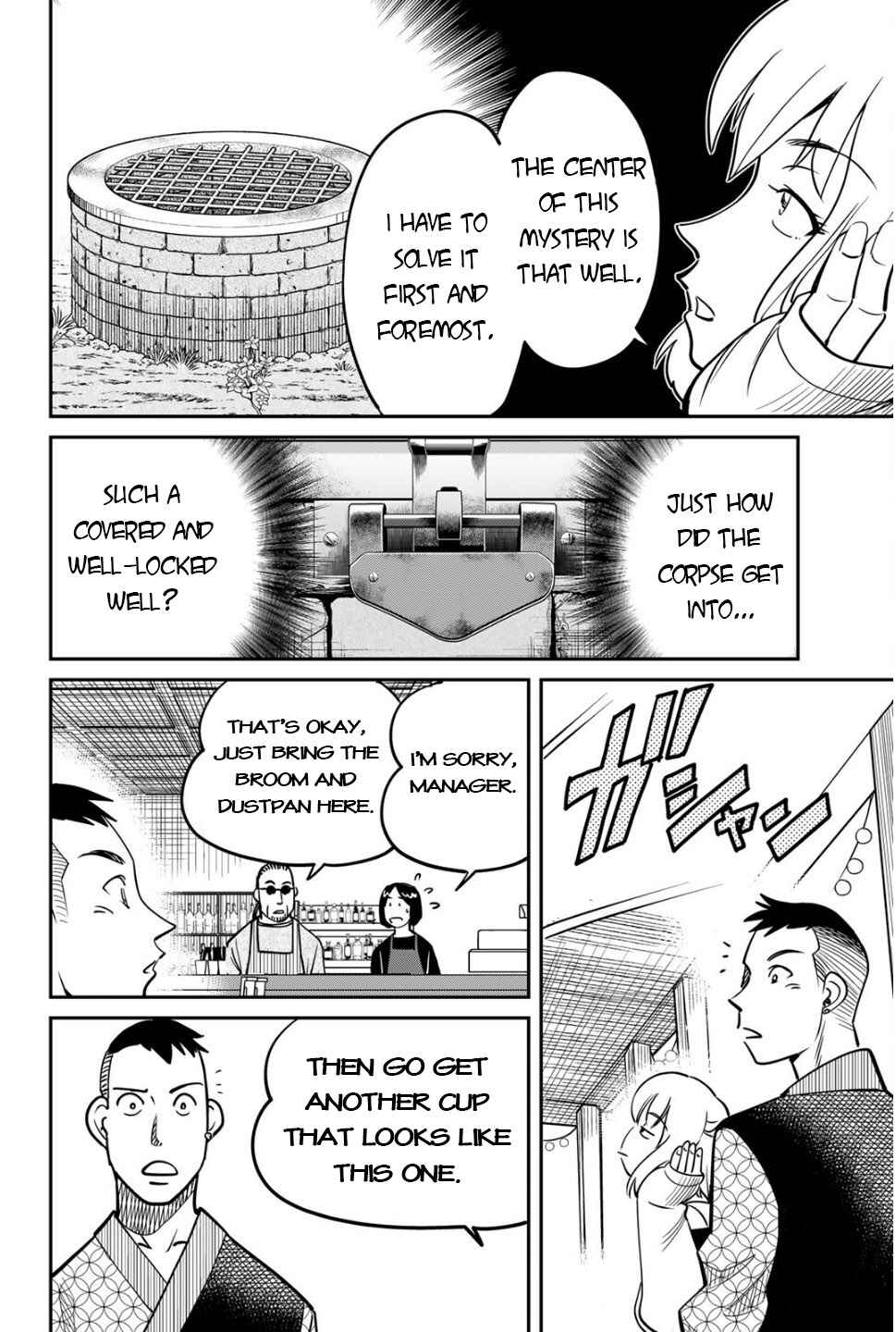 Chapter 1 - Page 84