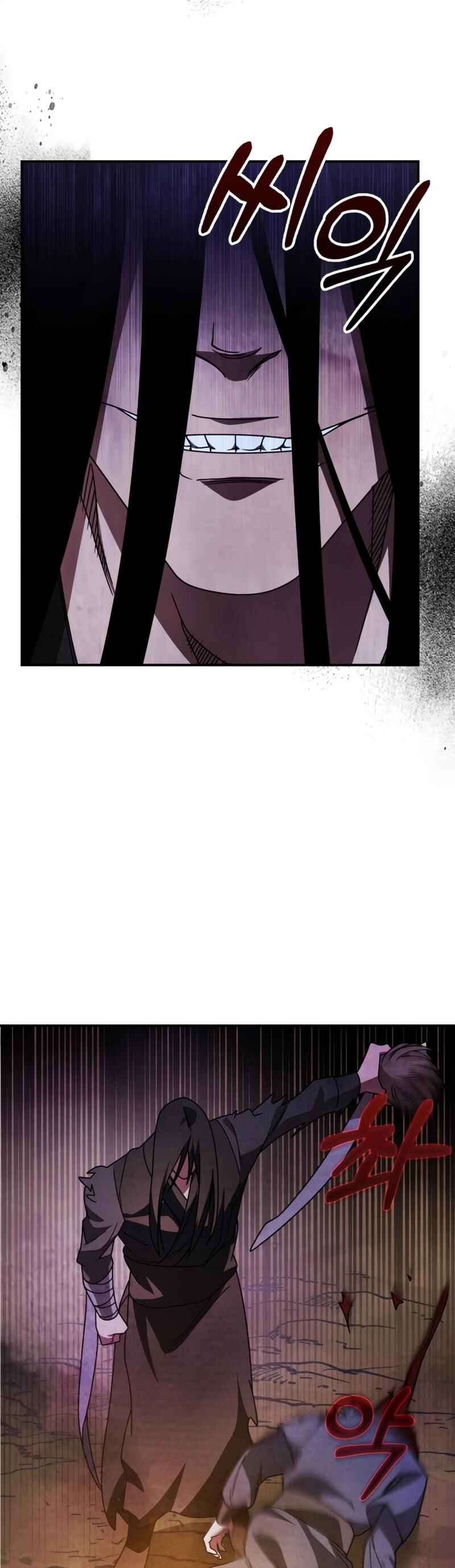 Chapter 88 - Page 43