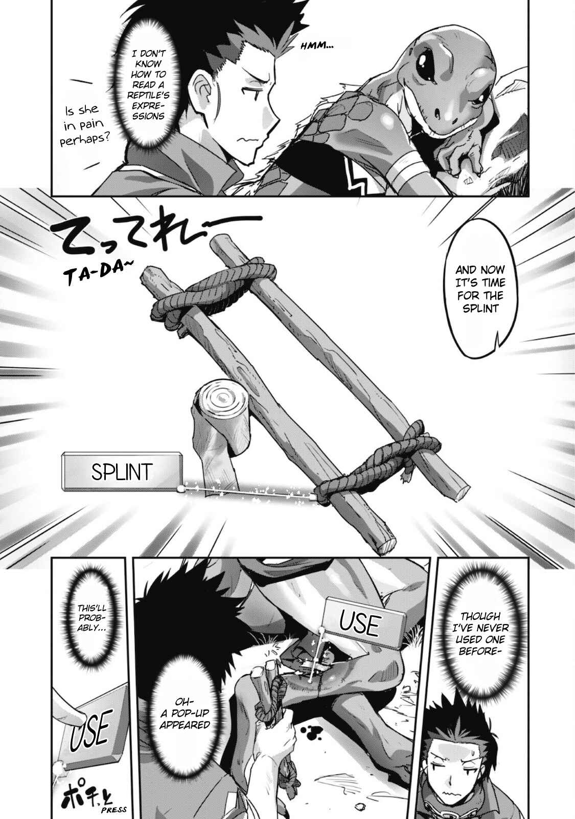 Chapter 14 - Page 14