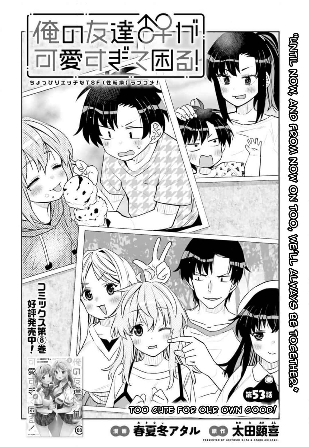 Chapter 53 - Page 2