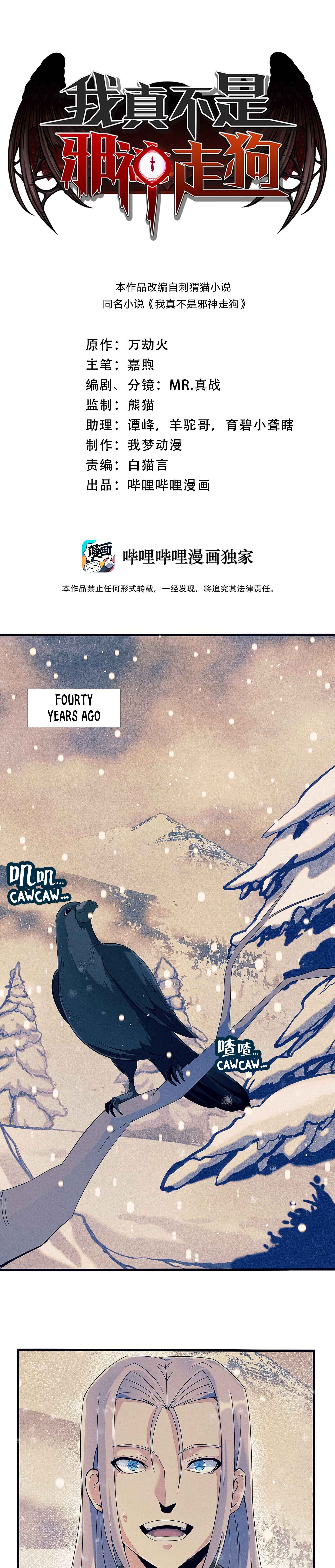 Chapter 3 - Page 5