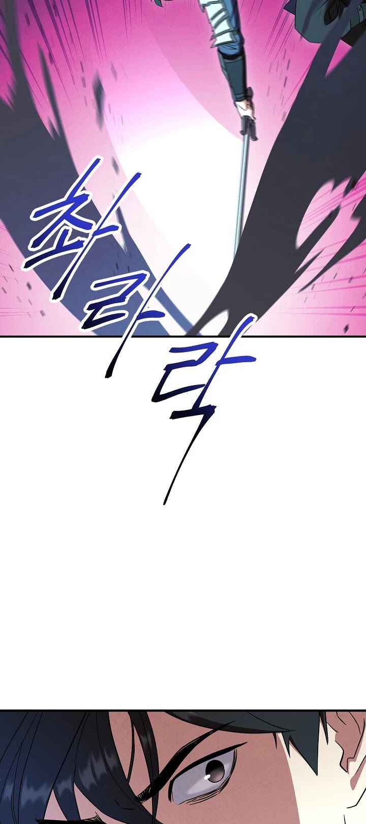 Chapter 75 - Page 39