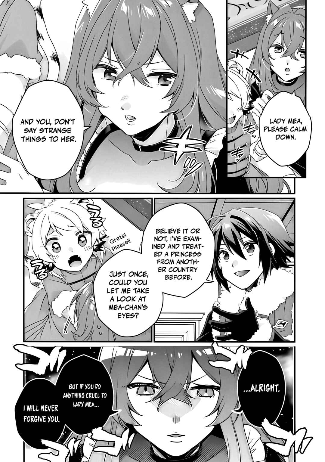 Chapter 90.2 - Page 5